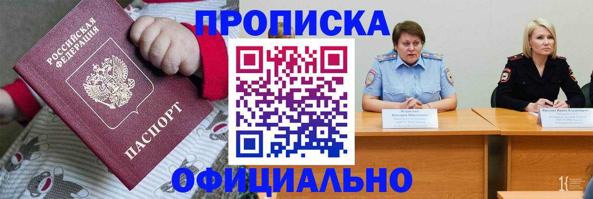 форма 3 в Удмуртии