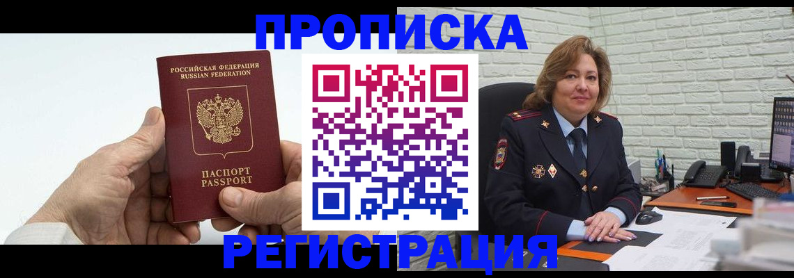 форма 3 в Удмуртии